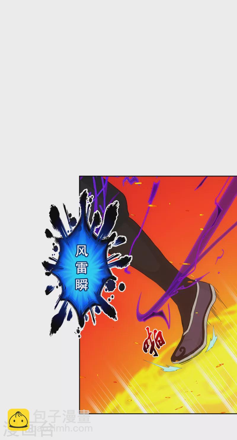 第307话 大破金戈阵328