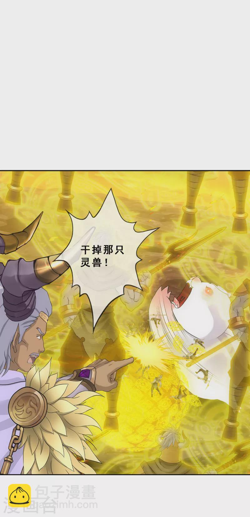 第307话 大破金戈阵335