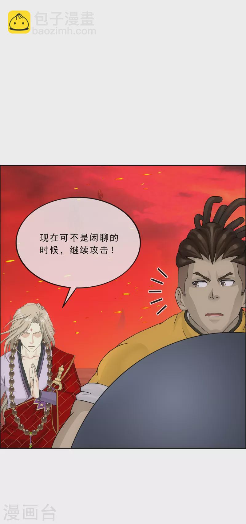 第307话 大破金戈阵34