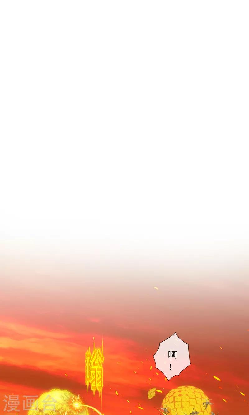 第308话 搅局1