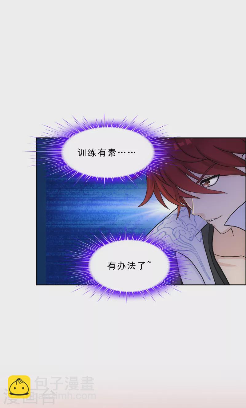 第308话 搅局11