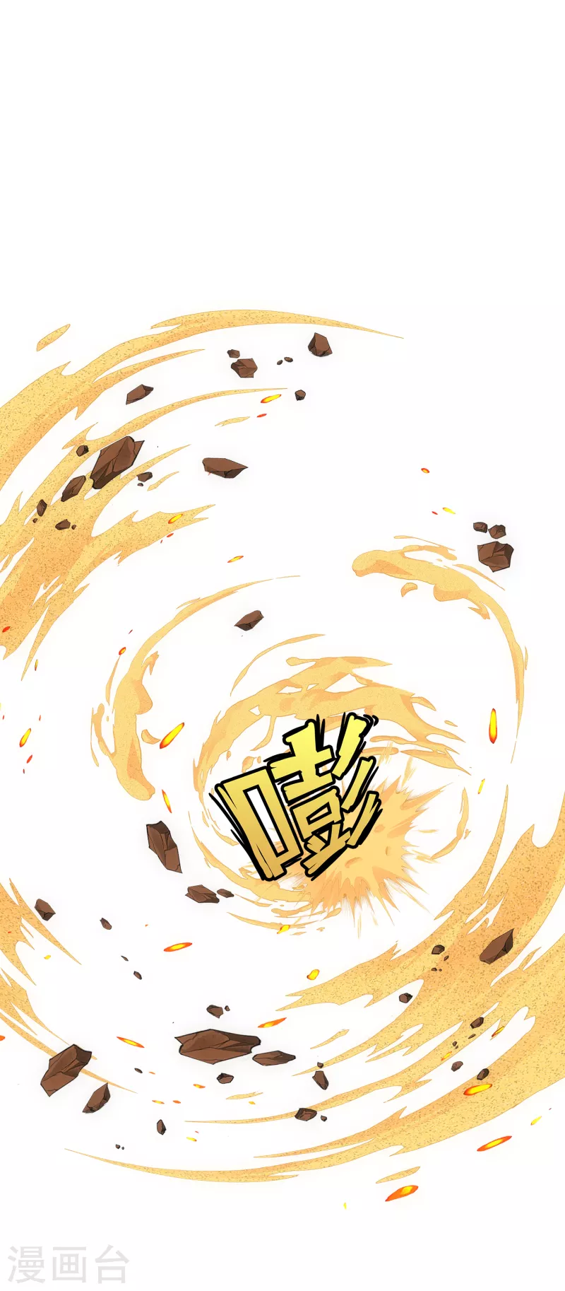 第308话 搅局15