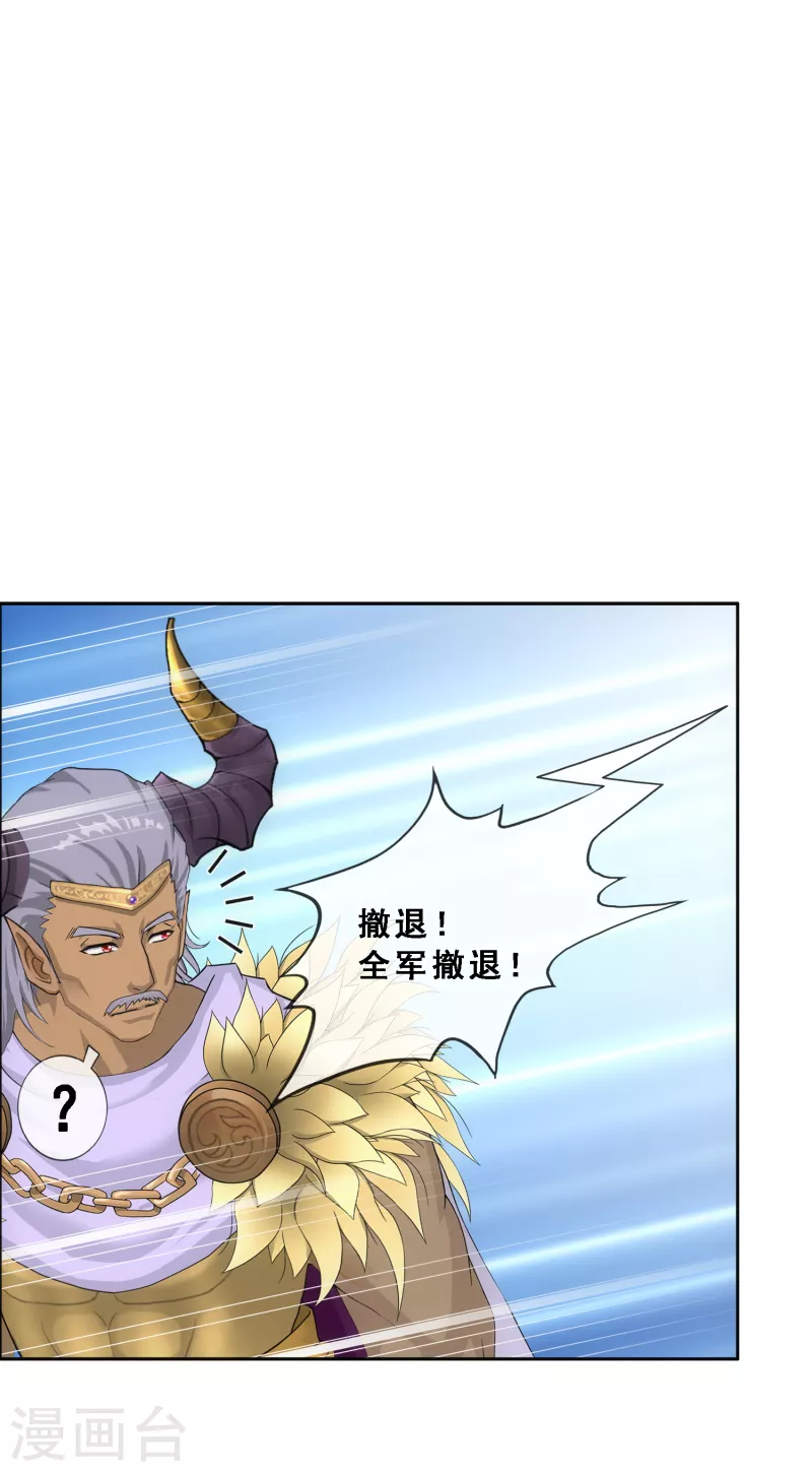 第308话 搅局18
