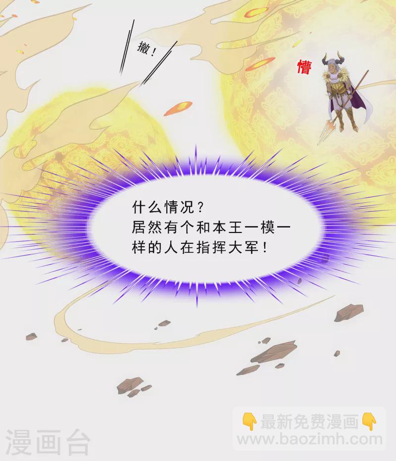 第308话 搅局20