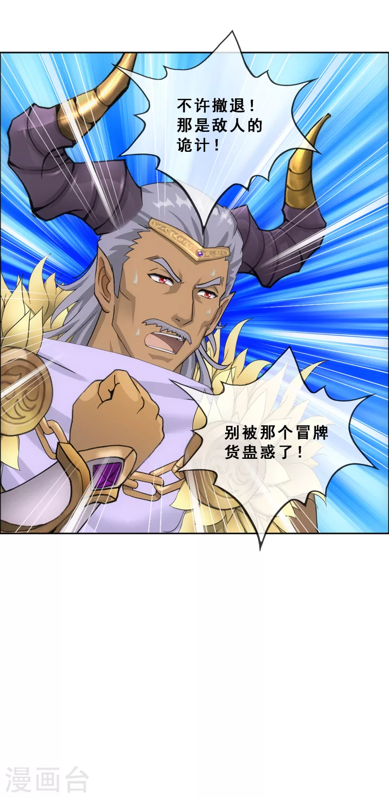 第308话 搅局22