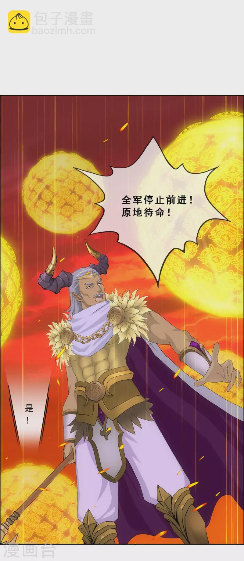 第308话 搅局31