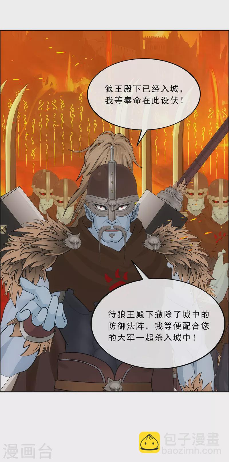 第308话 搅局37