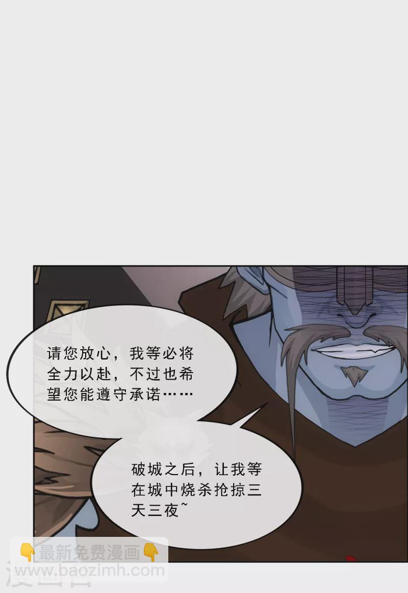 第308话 搅局39