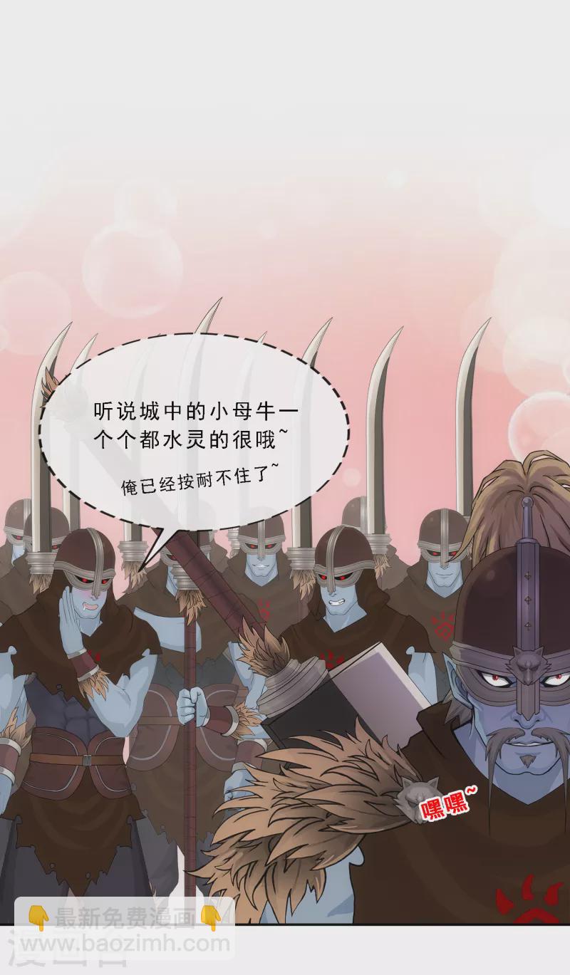 第308话 搅局40