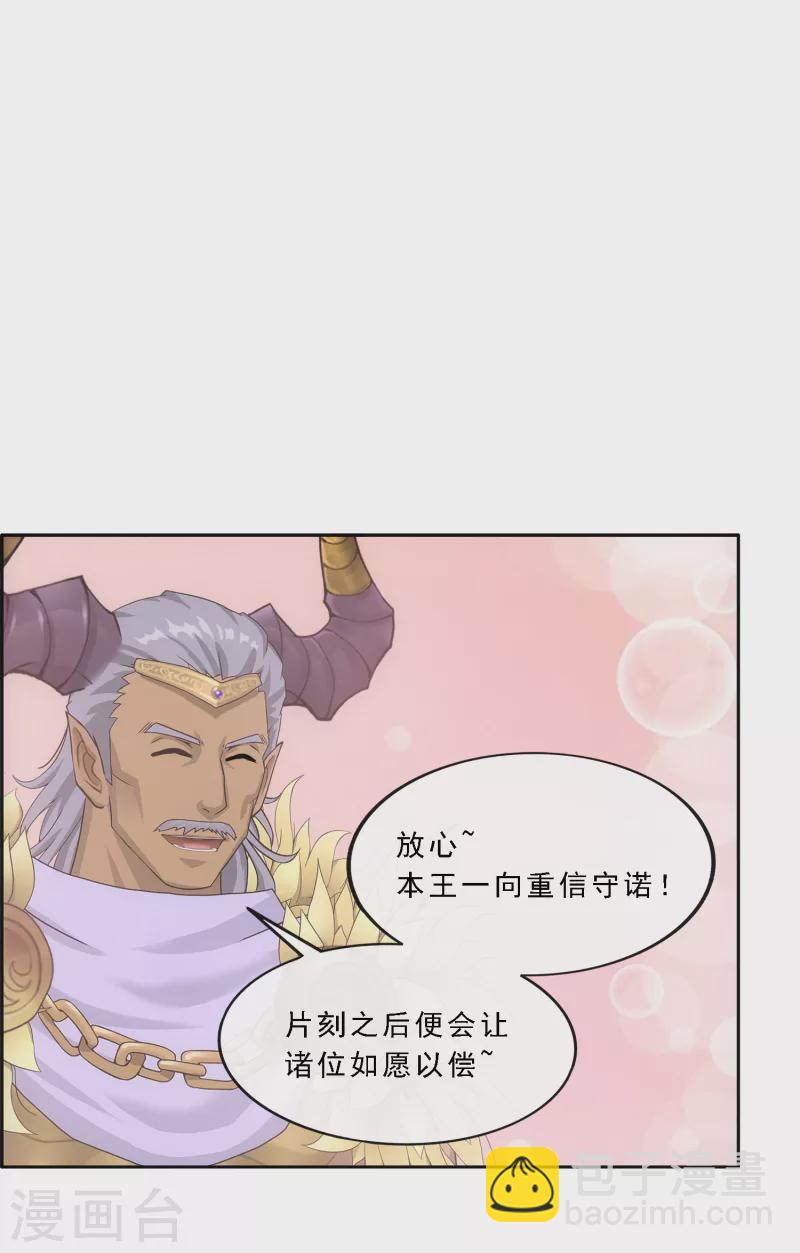 第308话 搅局41