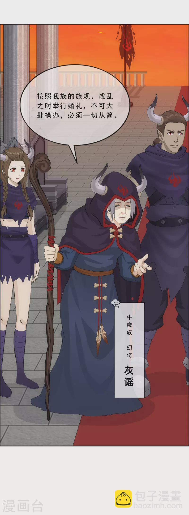第309话 抢亲112