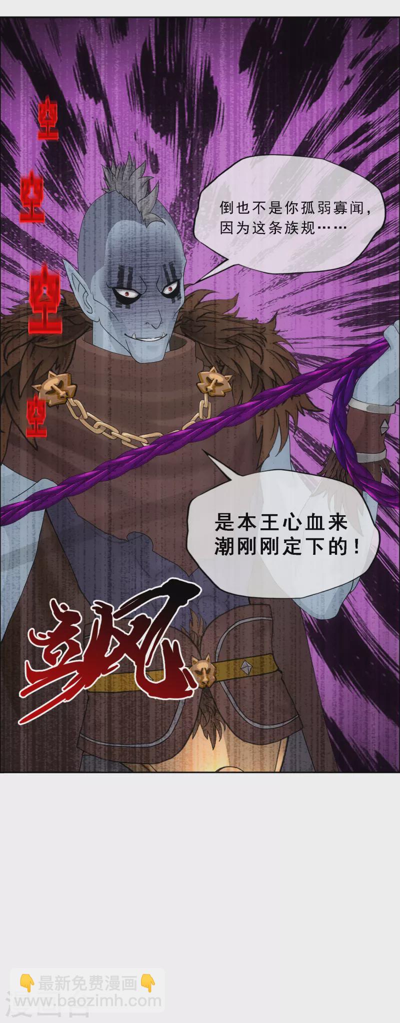 第309话 抢亲118