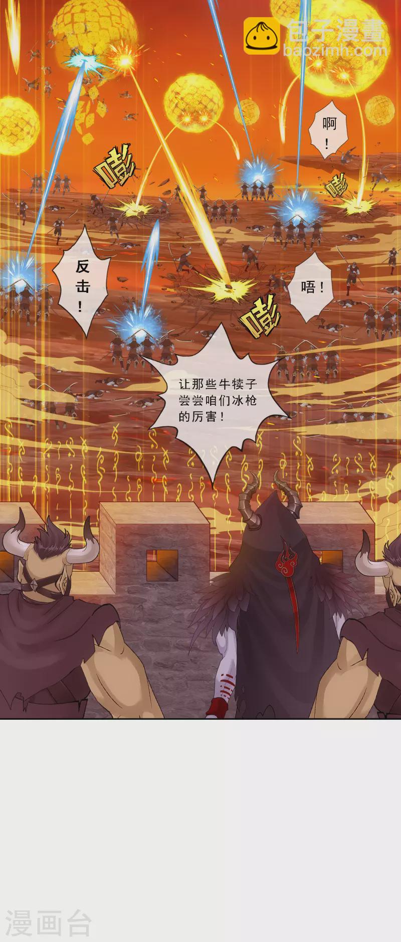 第309话 抢亲12