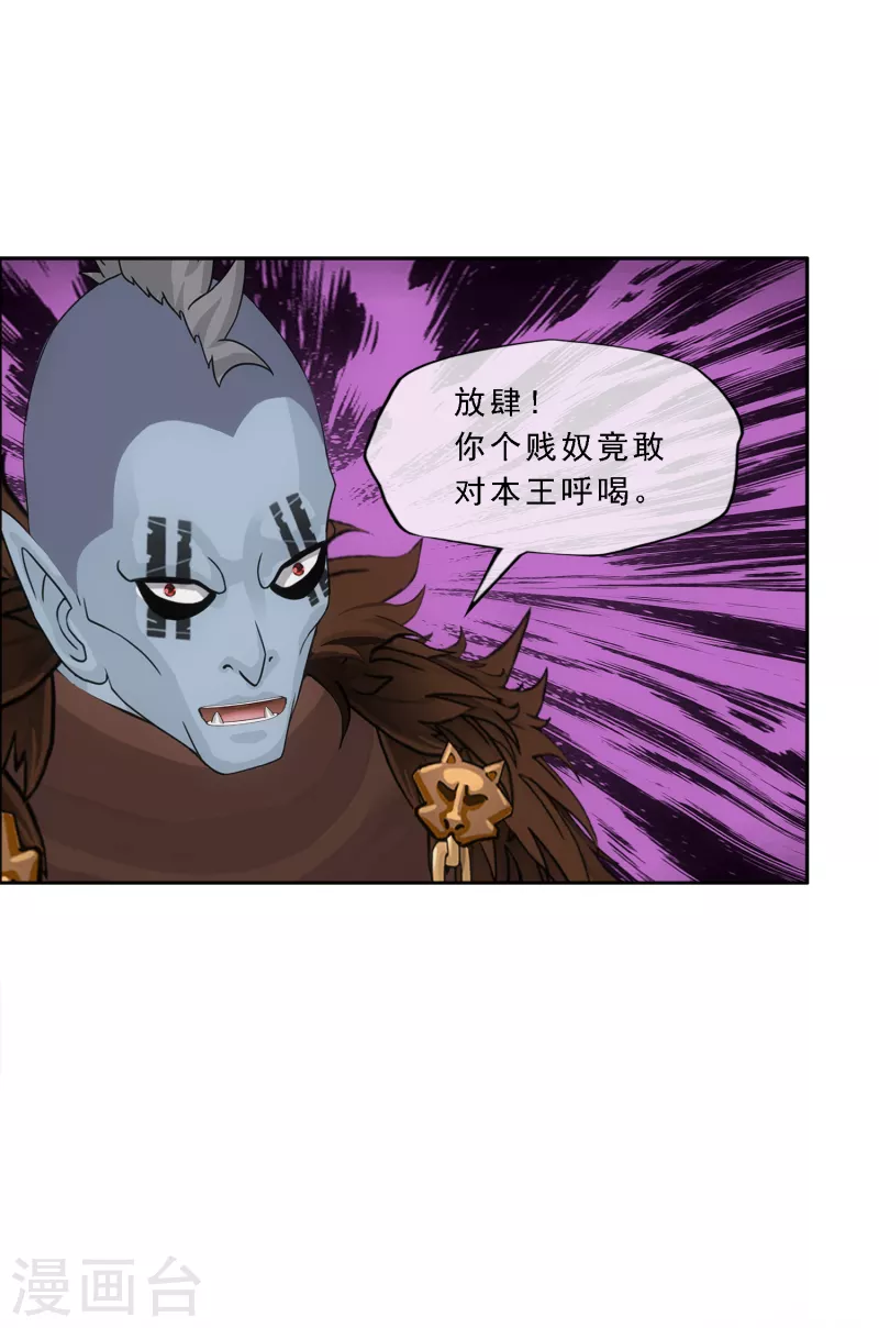 第309话 抢亲120