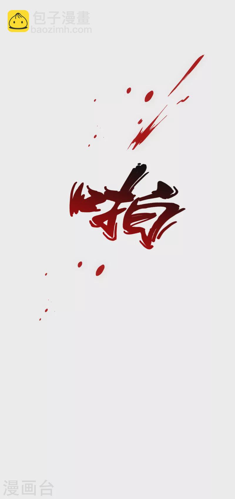 第309话 抢亲122