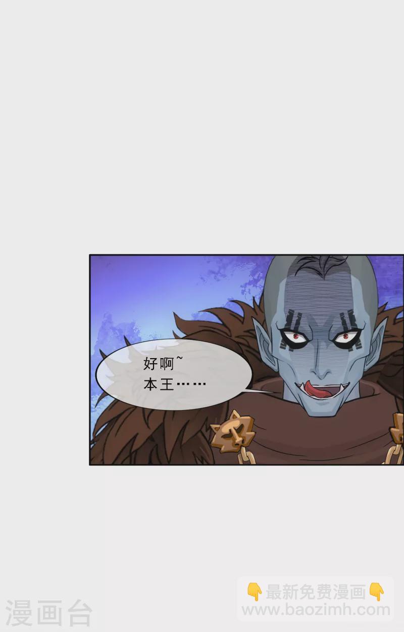 第309话 抢亲126