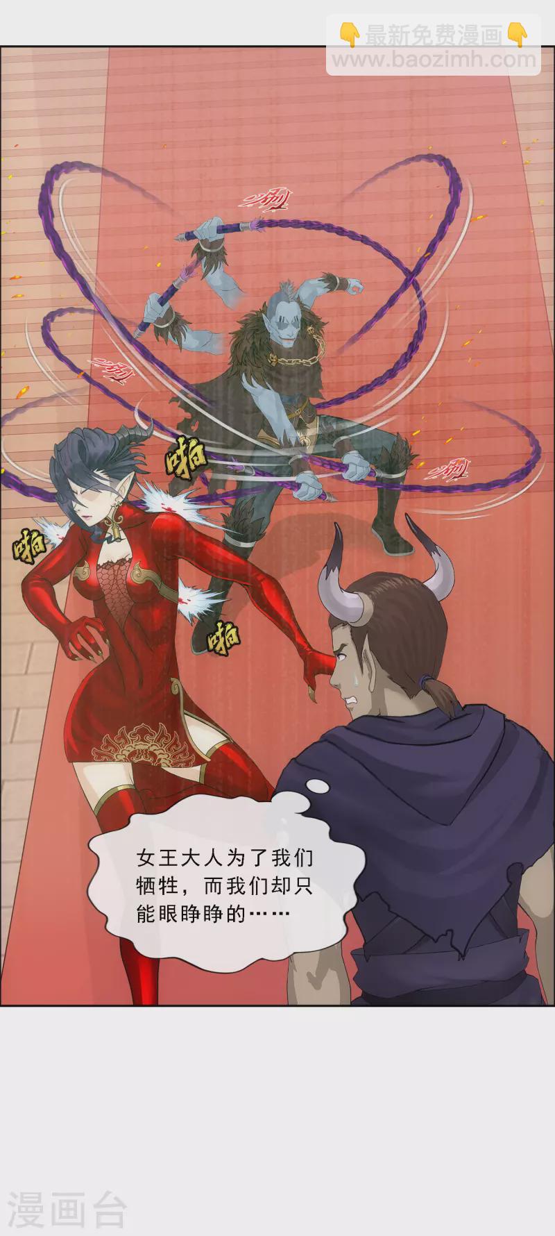 第309话 抢亲129