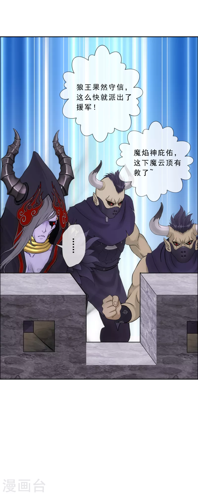 第309话 抢亲13