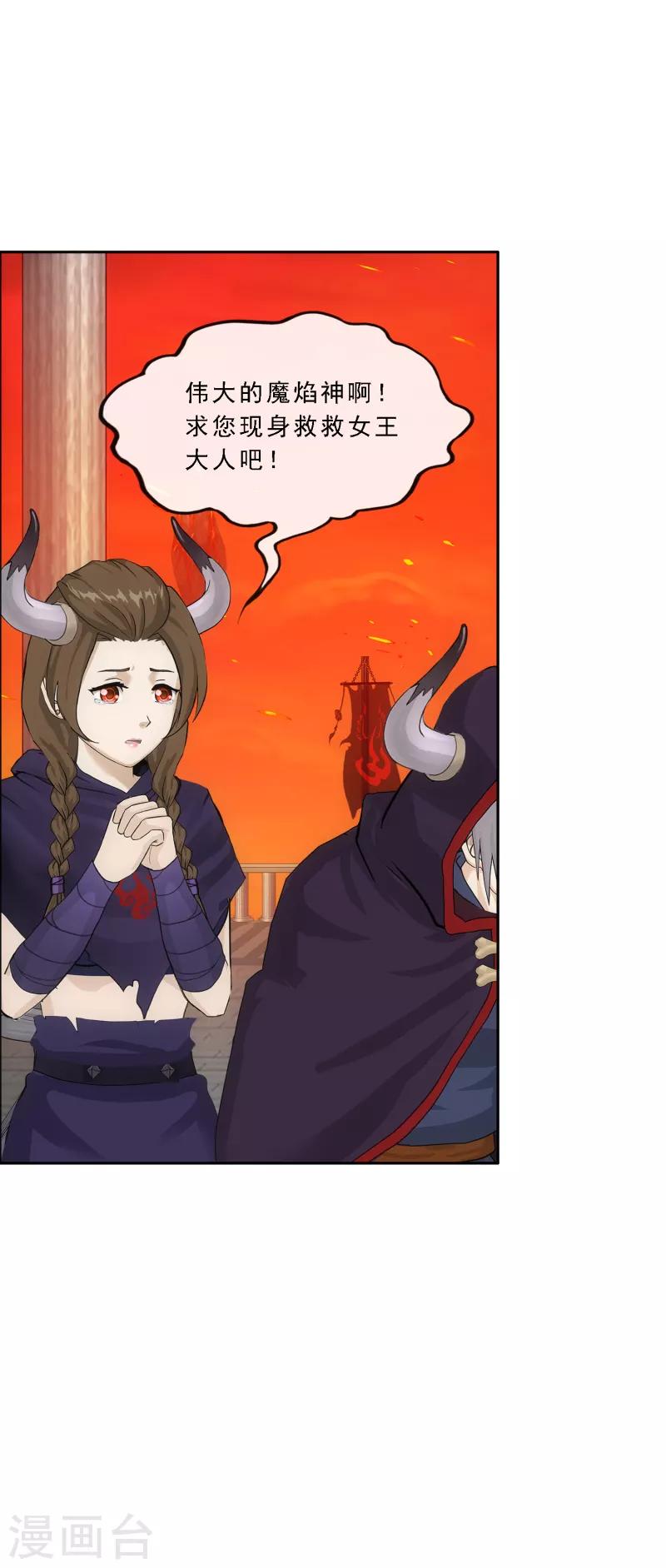 第309话 抢亲130
