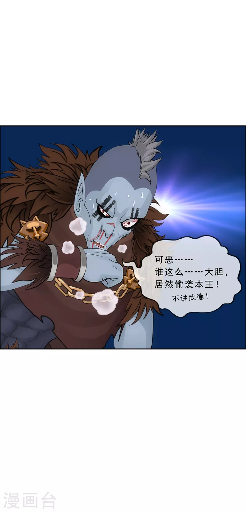 第309话 抢亲136