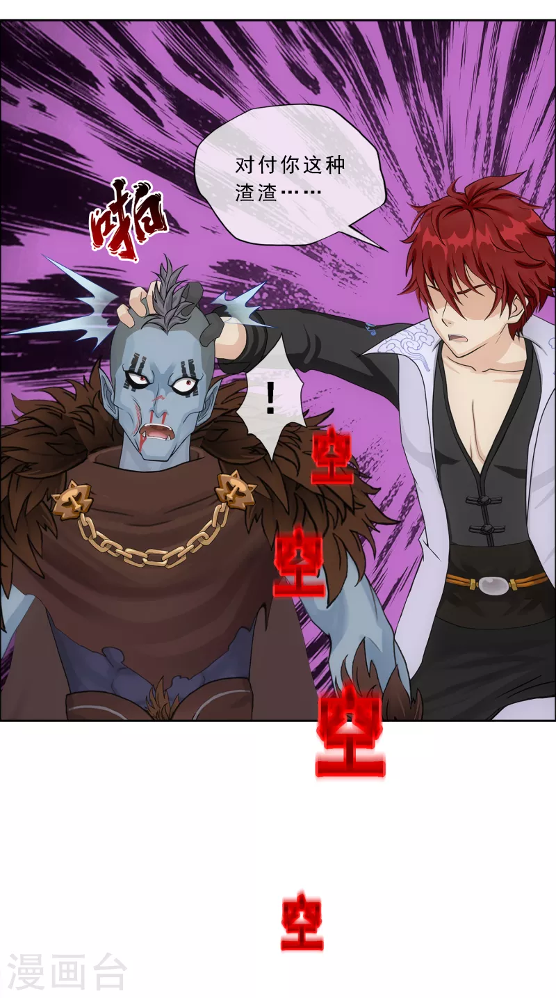 第309话 抢亲137