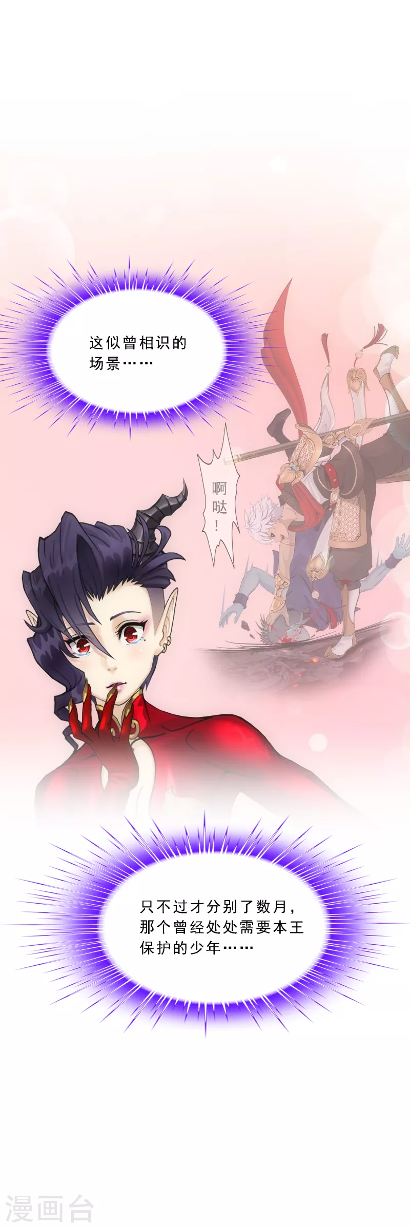 第309话 抢亲139