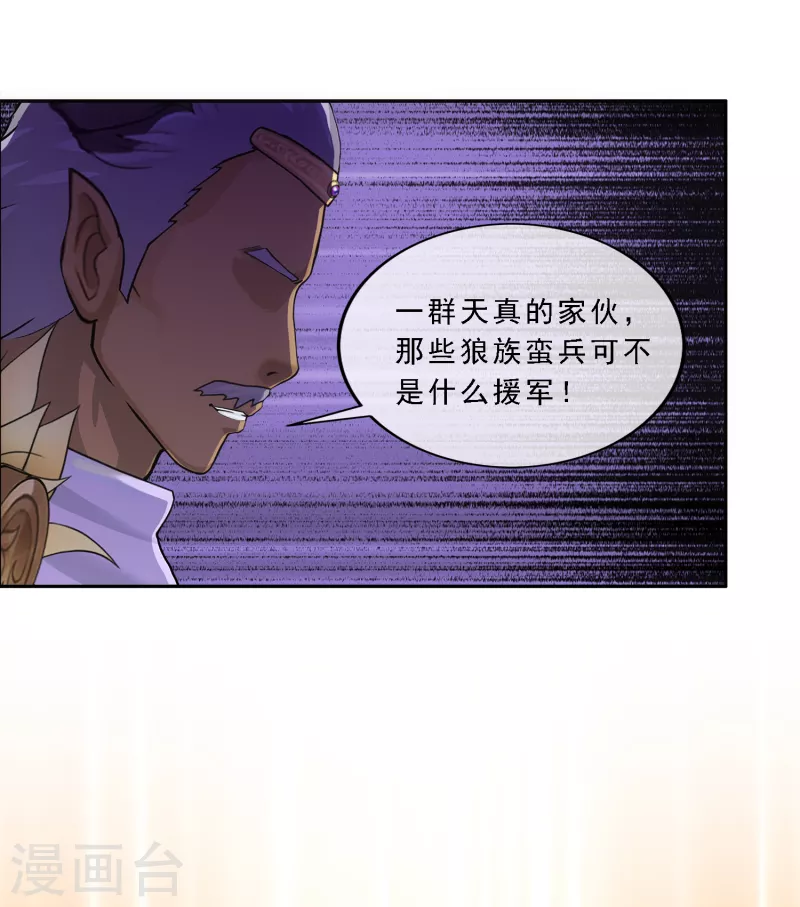 第309话 抢亲14