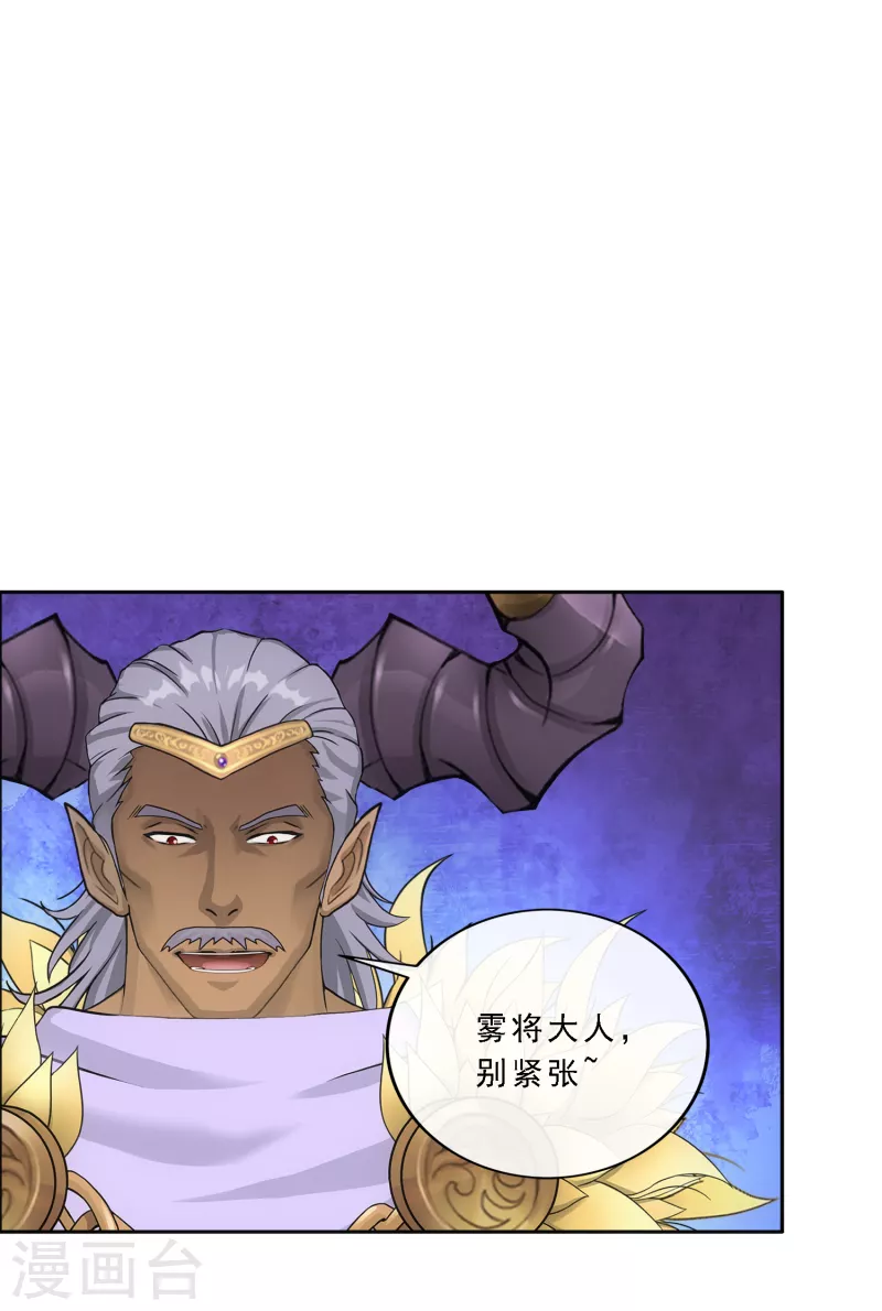 第309话 抢亲16