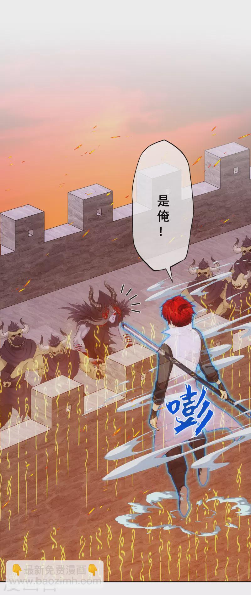 第309话 抢亲17