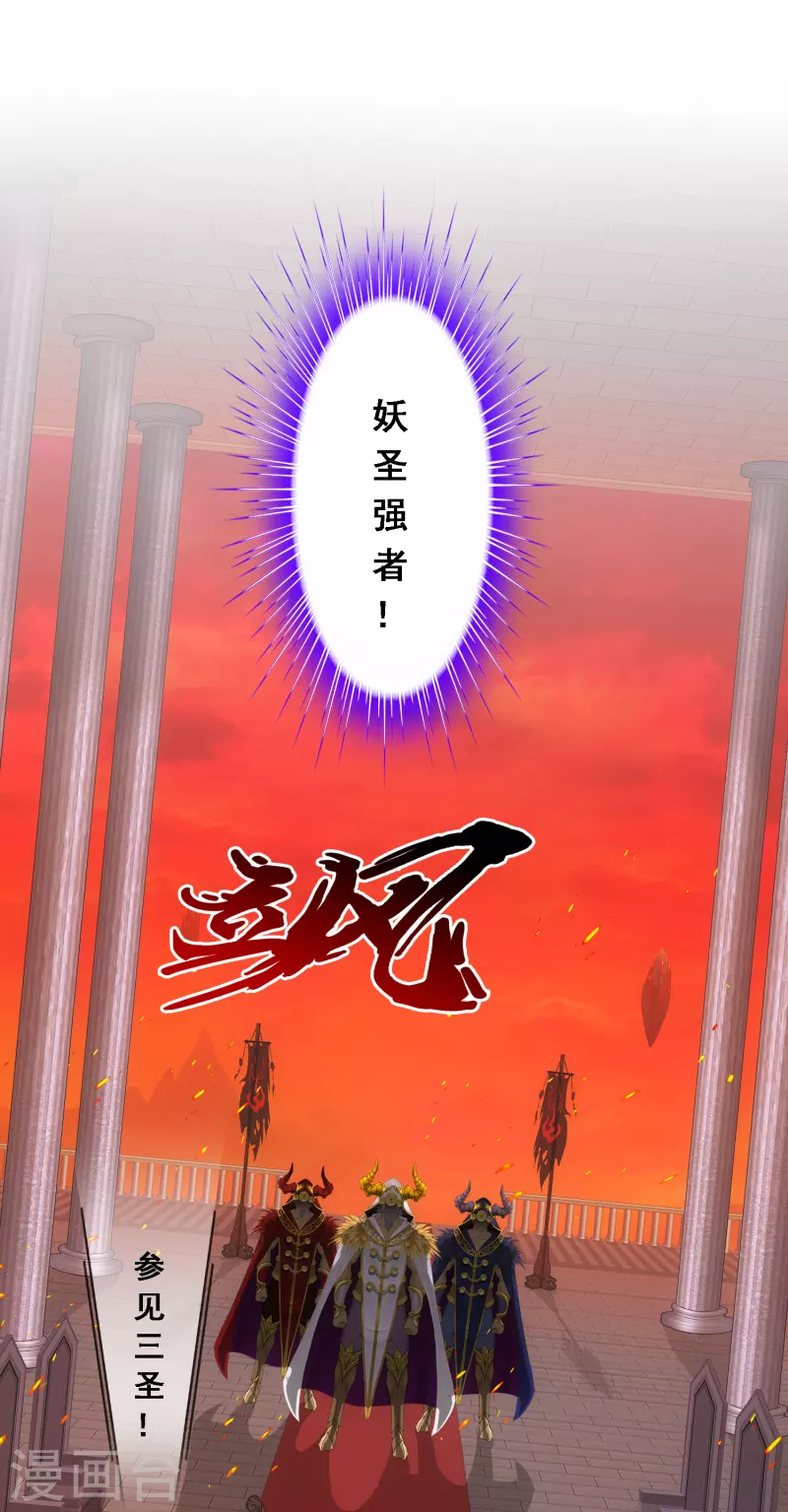 第310话 抢亲211