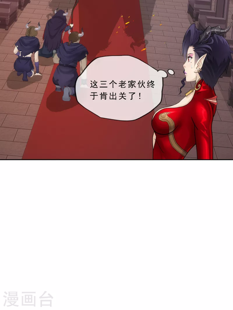 第310话 抢亲212