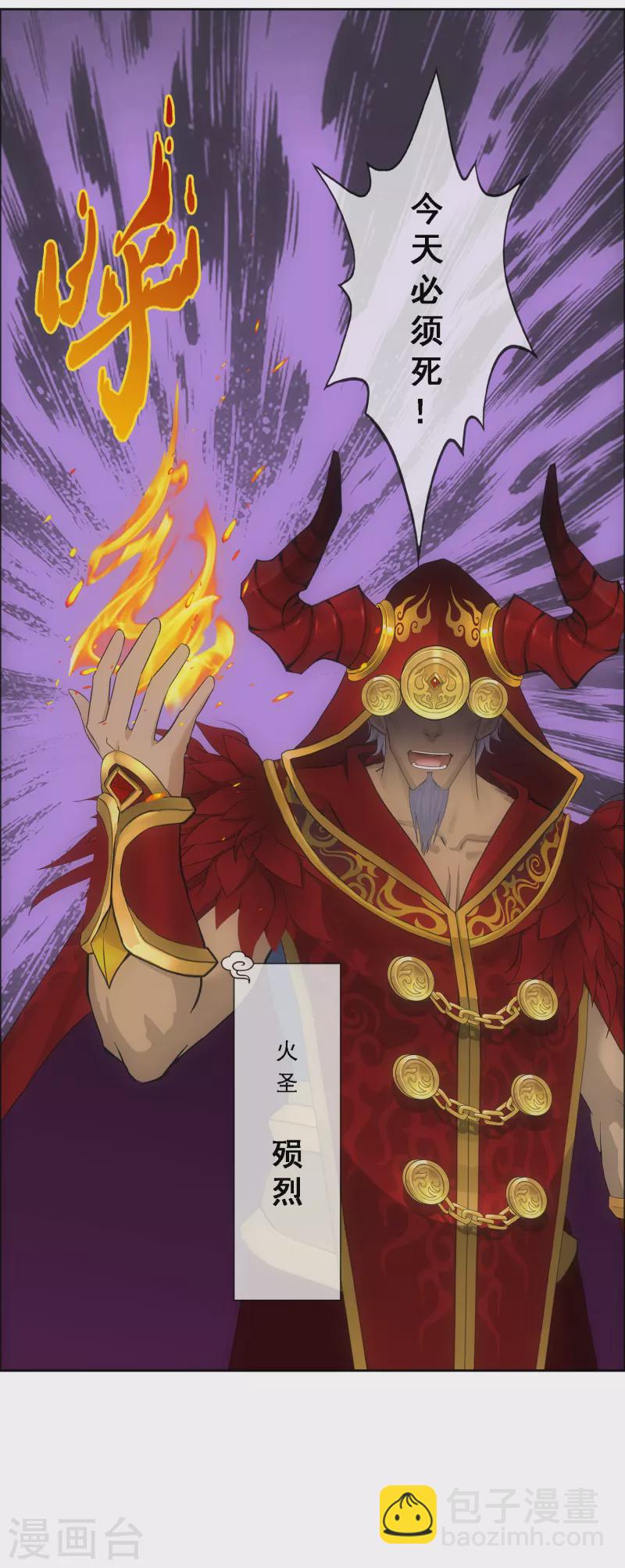 第310话 抢亲216