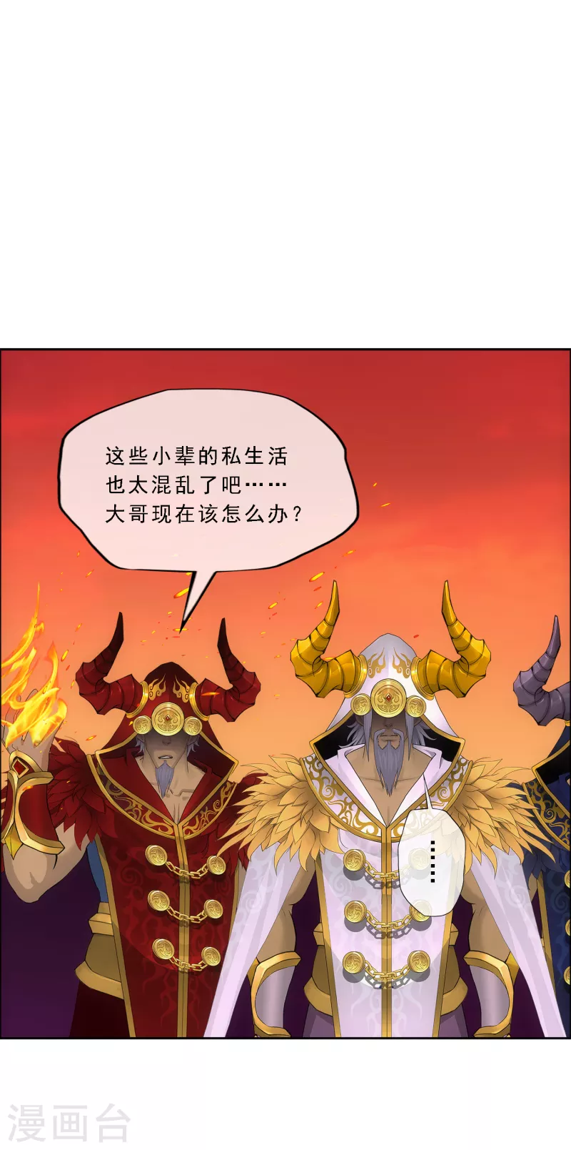 第310话 抢亲219