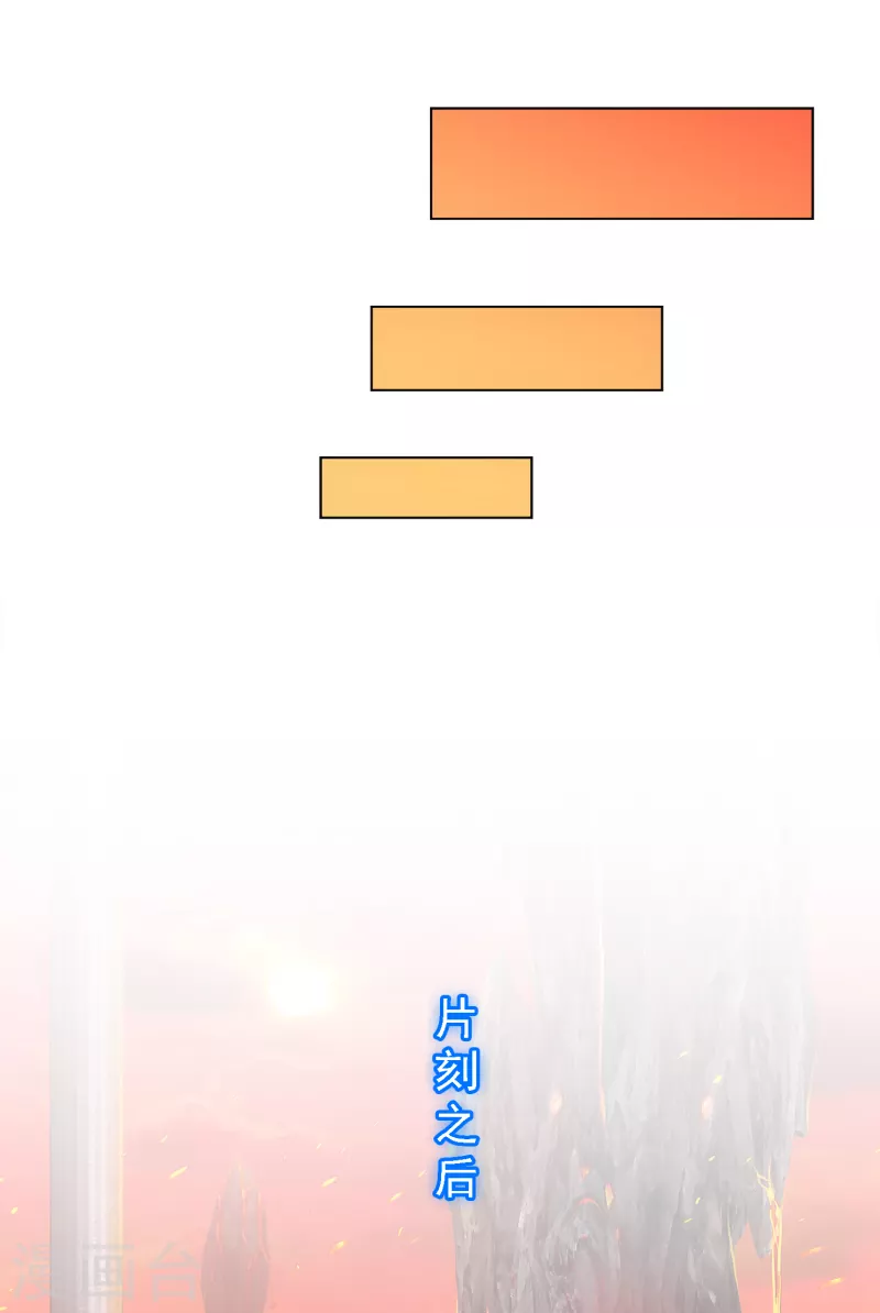 第310话 抢亲220