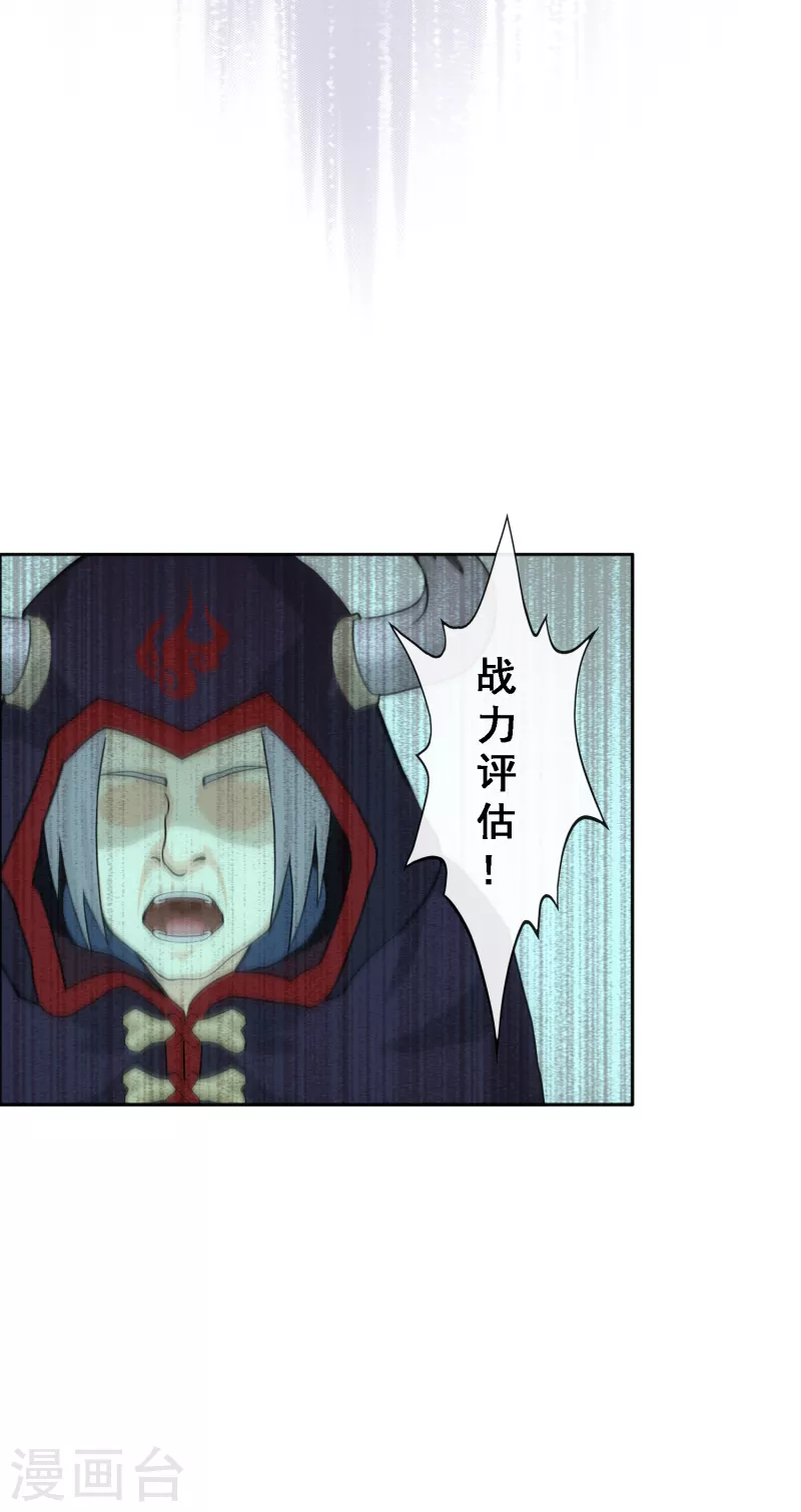 第310话 抢亲224
