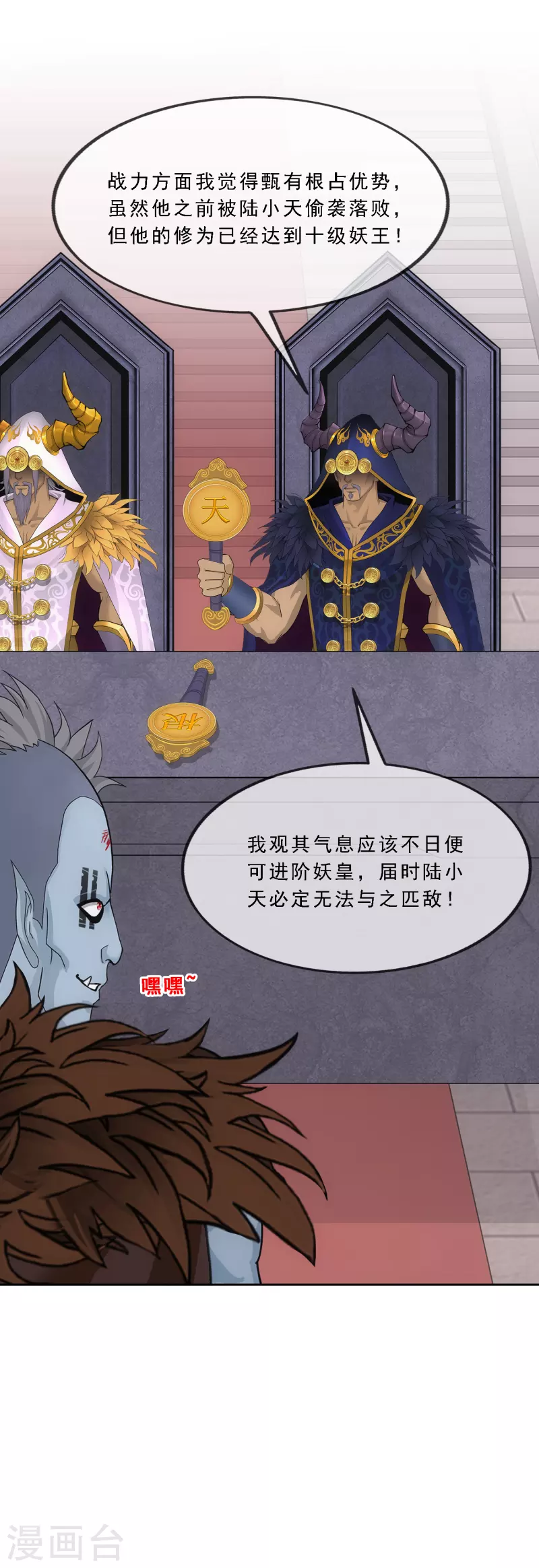 第310话 抢亲225