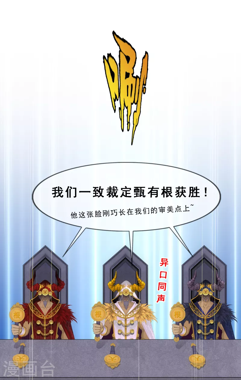 第310话 抢亲238
