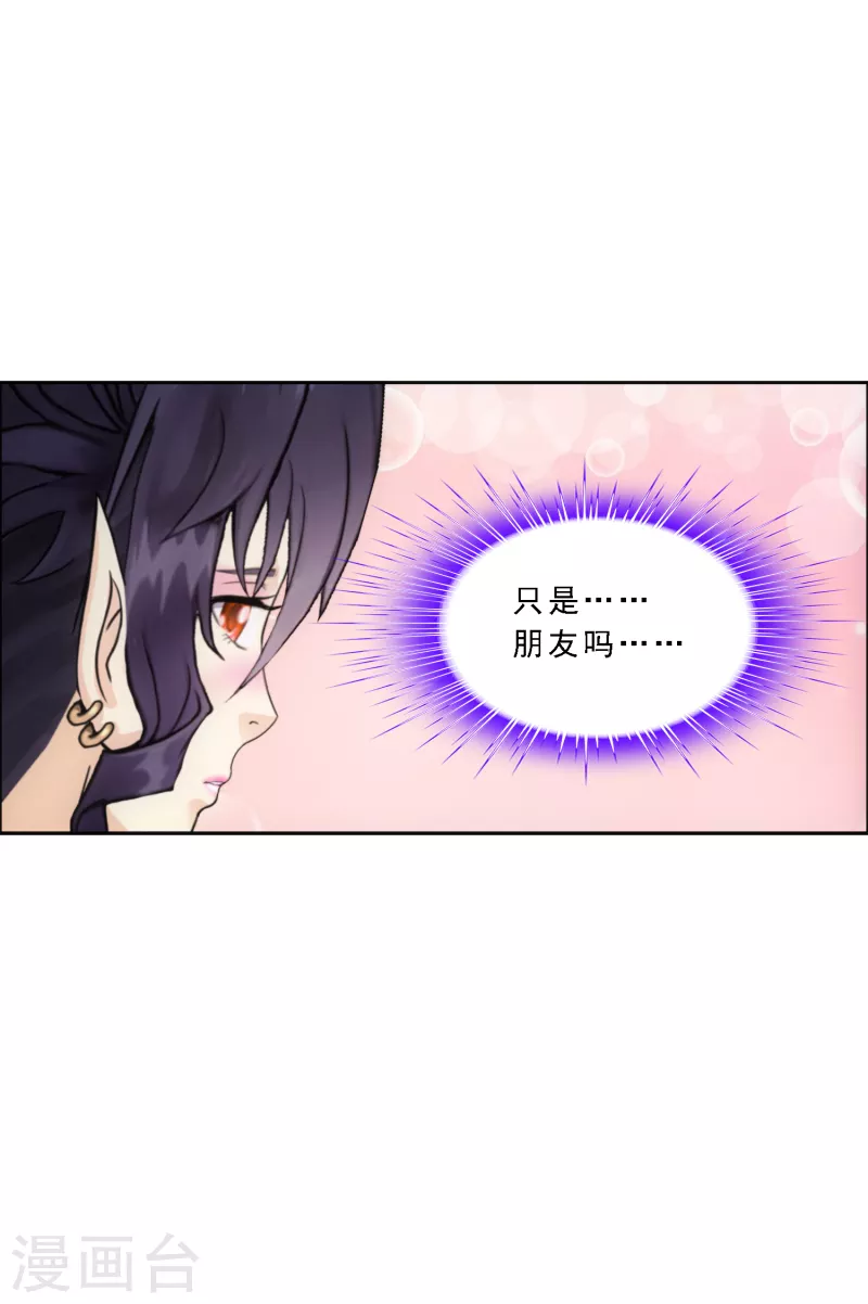 第310话 抢亲25