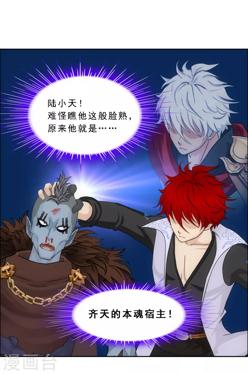 第310话 抢亲26