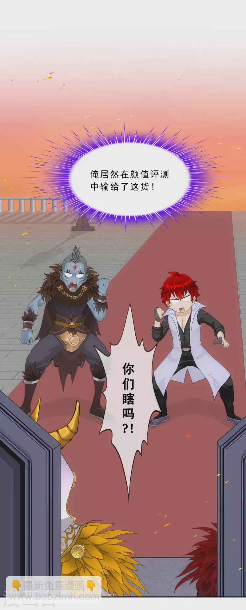 第311话 抢亲32