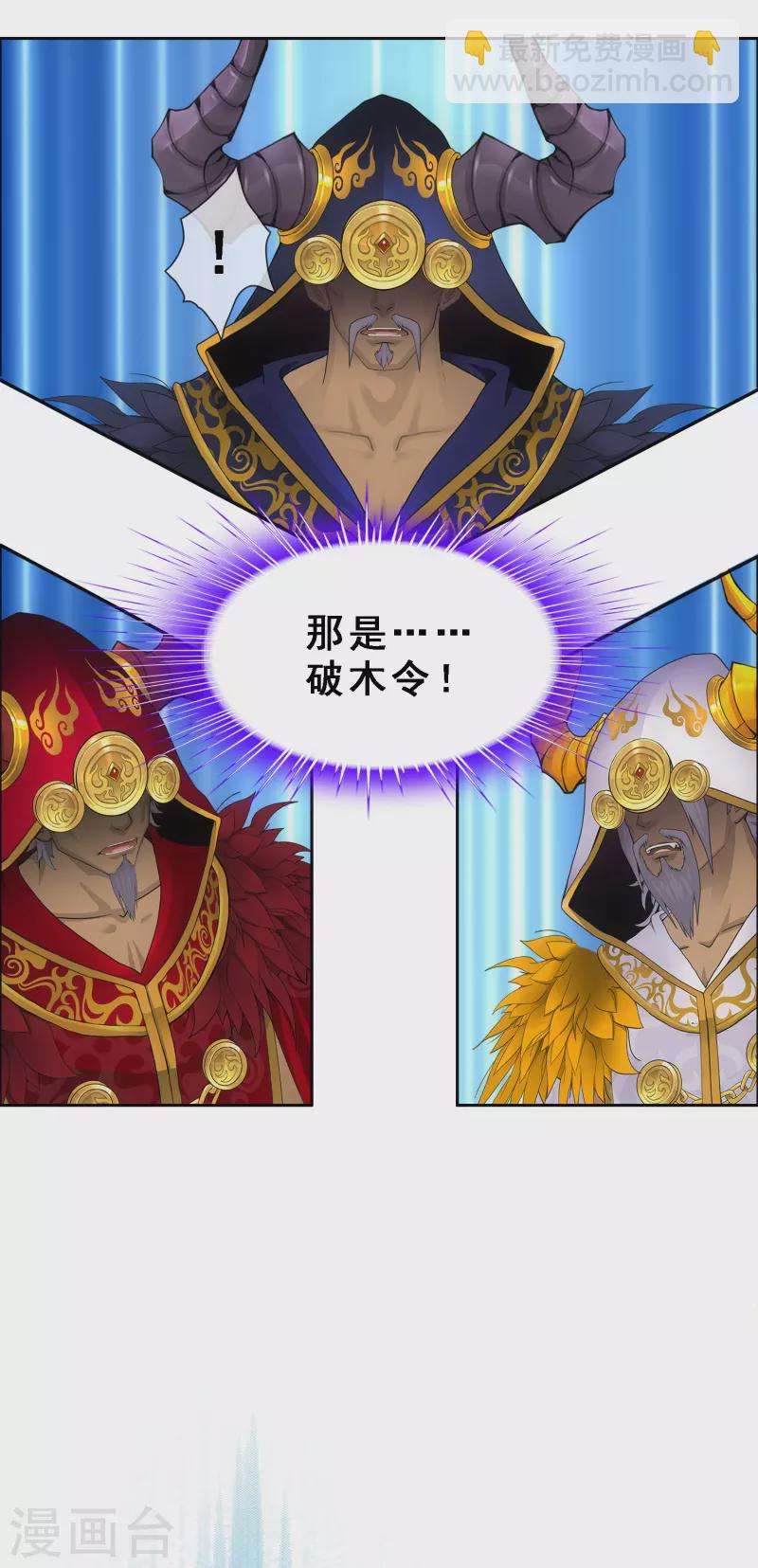 第311话 抢亲325