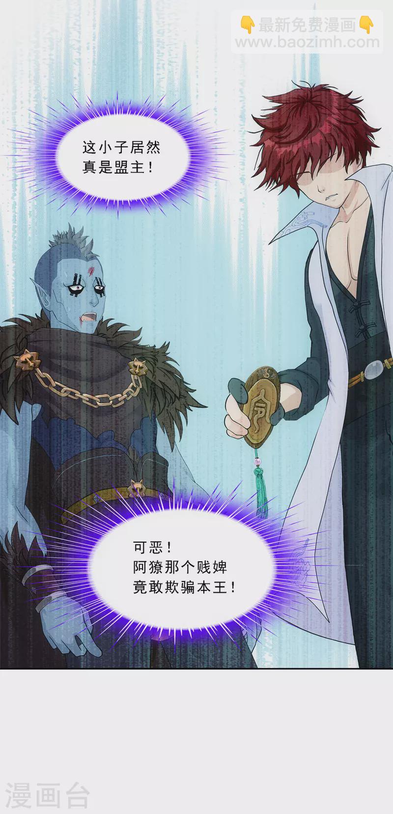 第311话 抢亲326