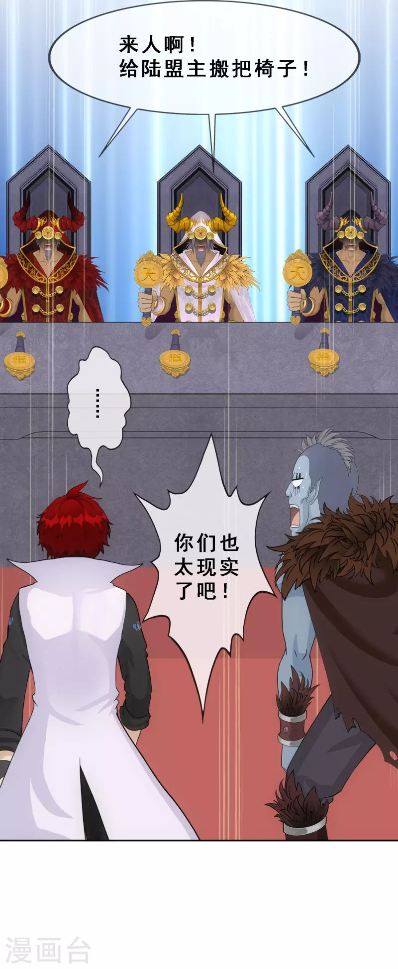 第311话 抢亲329
