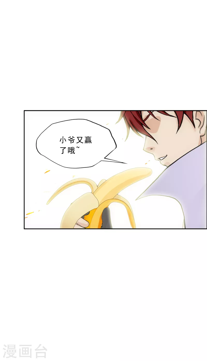 第311话 抢亲336