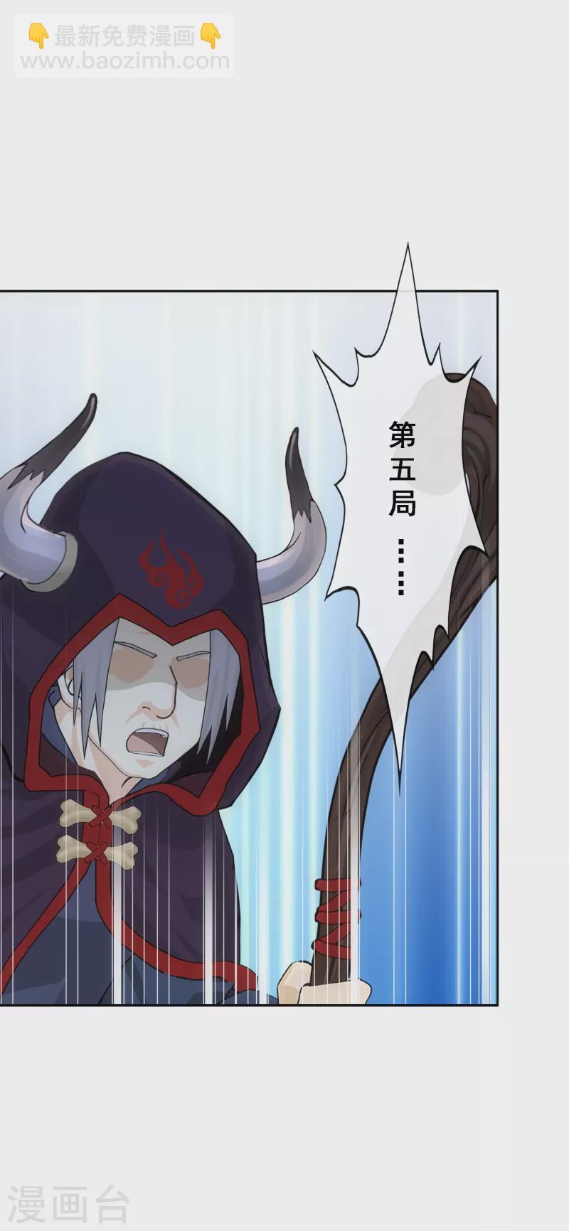 第311话 抢亲338