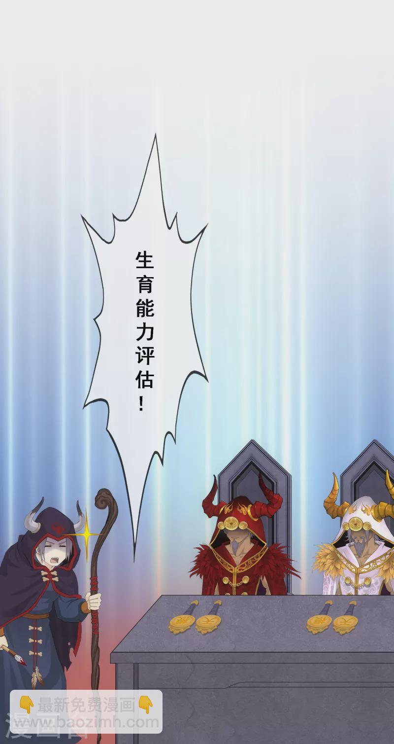 第311话 抢亲339