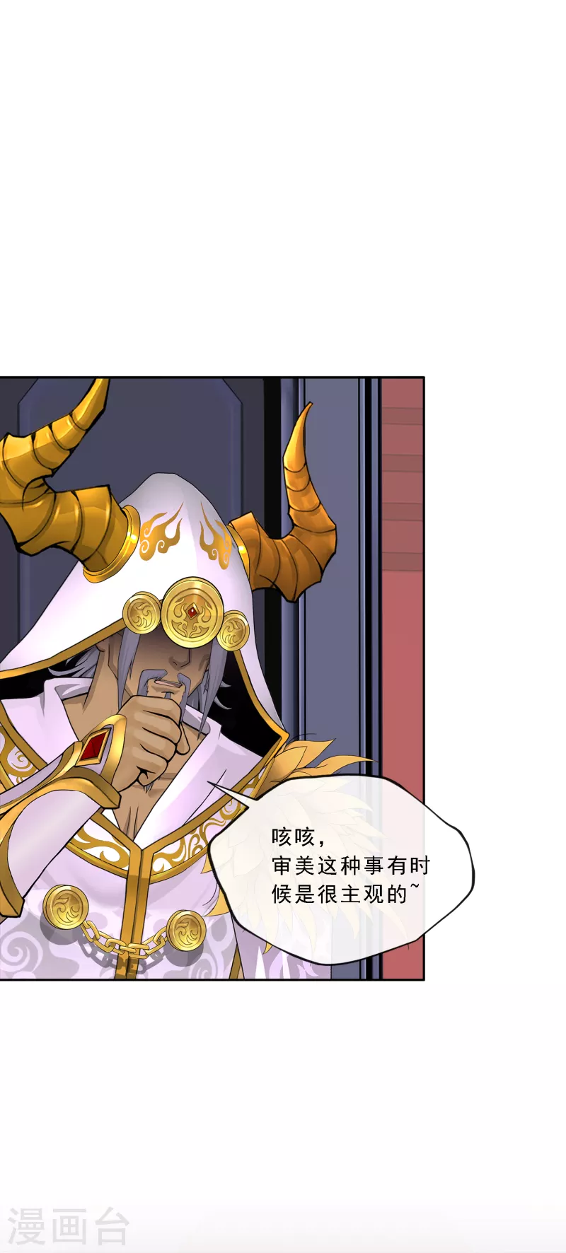 第311话 抢亲34