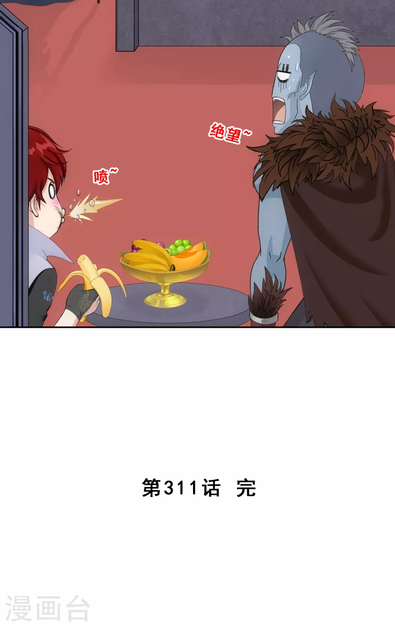 第311话 抢亲340