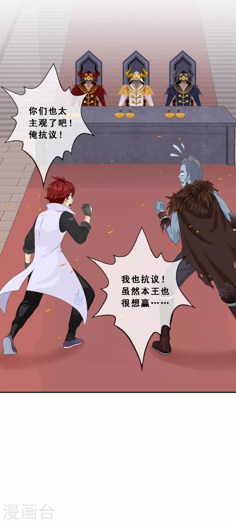 第311话 抢亲35