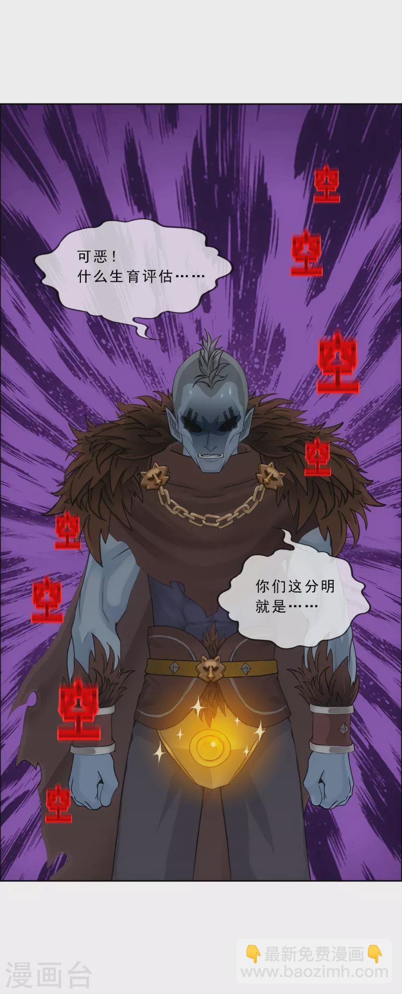 第312话 大事件1